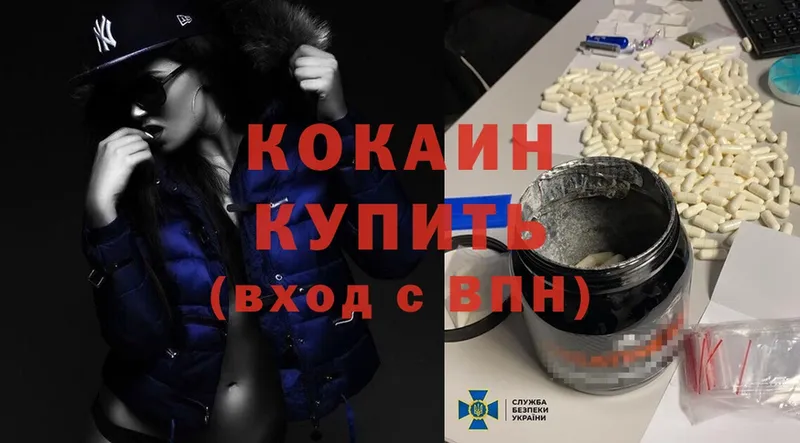 площадка состав  Бор  Cocaine Перу 