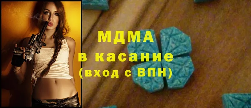 shop состав  мега зеркало  Бор  MDMA Molly 